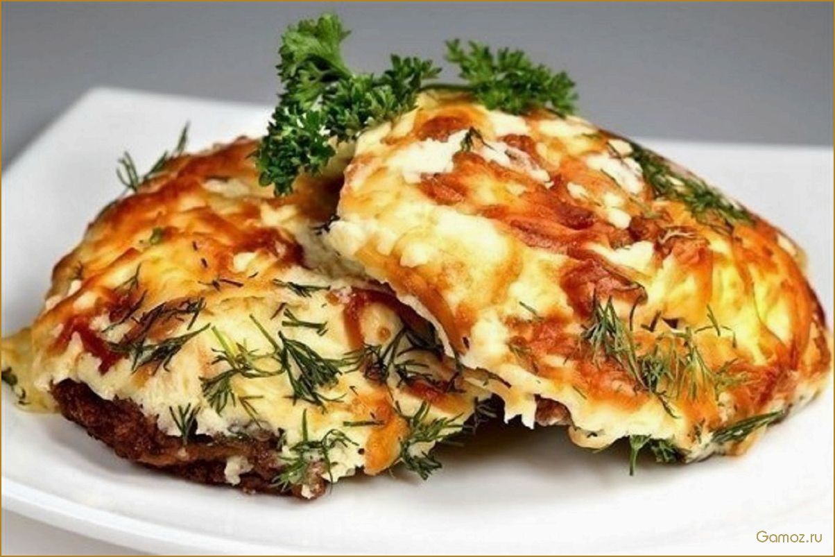 (мясо, по-французски) Мясо по-французски