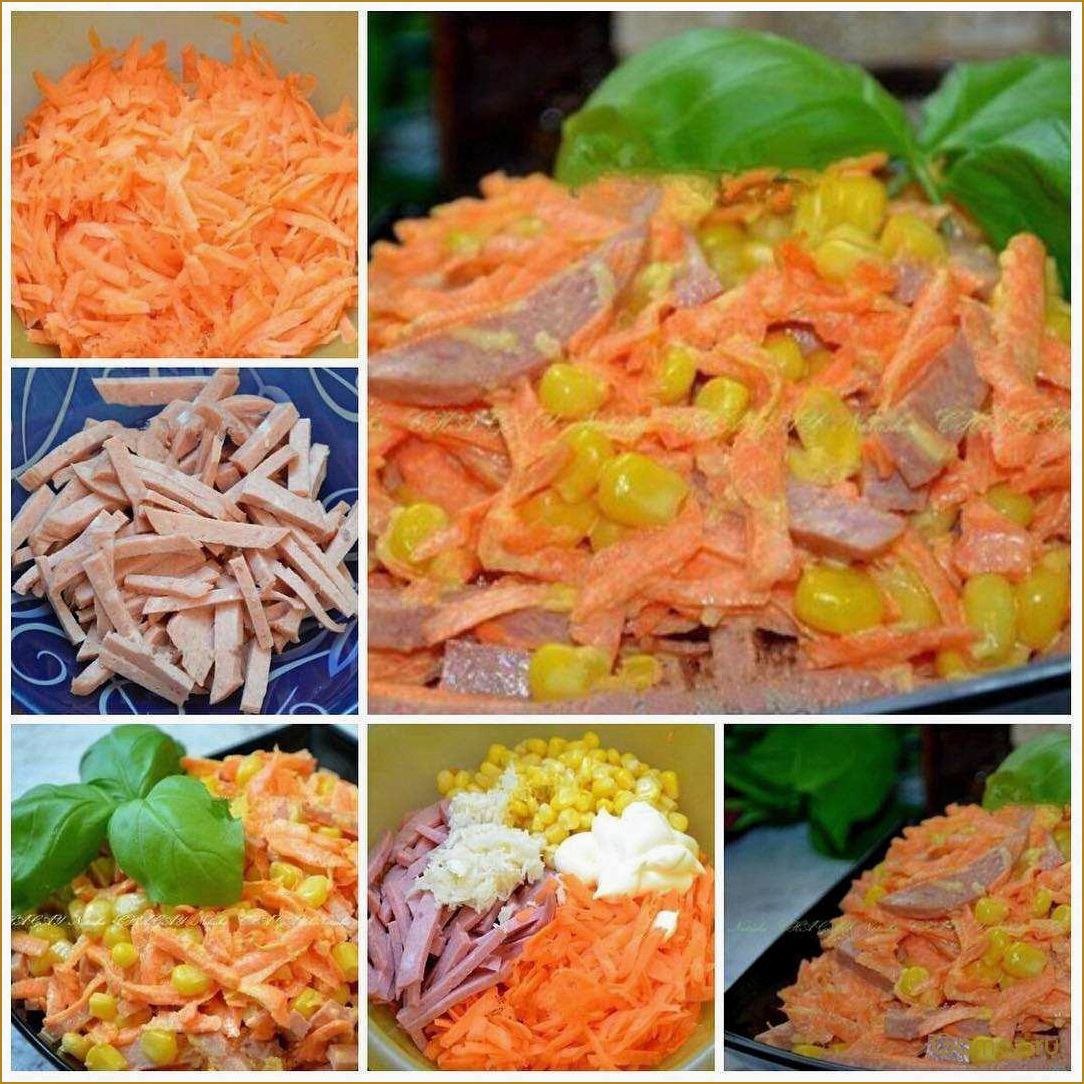 Салат с морковкой и колбасой — простой и вкусный рецепт для всей семьи