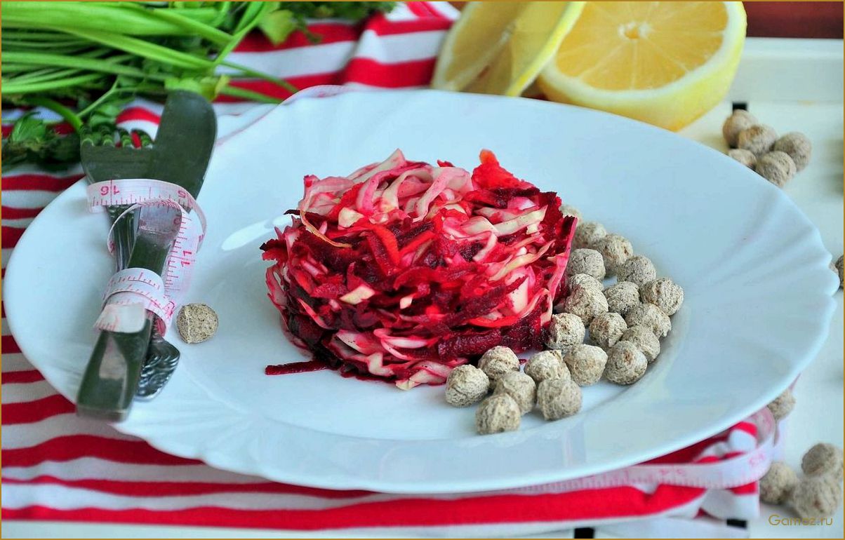 (салат, щетка, эффективное, средство, похудения) Салат