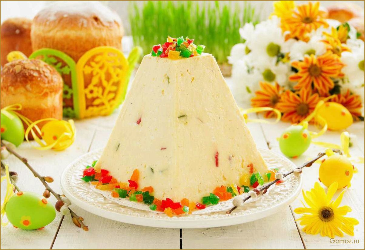 (пасха, царская, заварная) Пасха Царская заварная