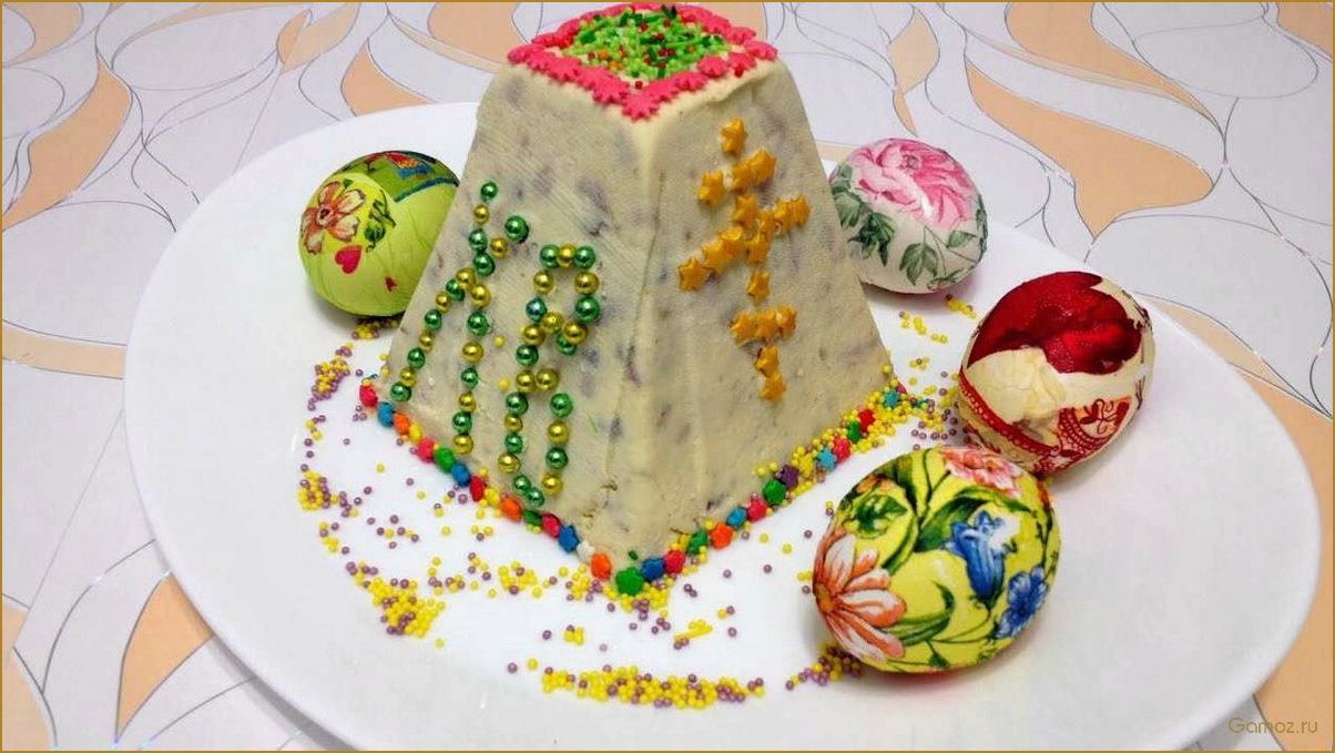 (пасха, царская, заварная) Пасха Царская заварная