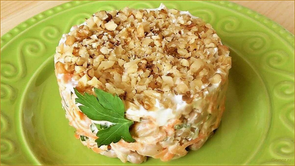 Салат с грецкими орехами — простой и вкусный рецепт для здорового питания