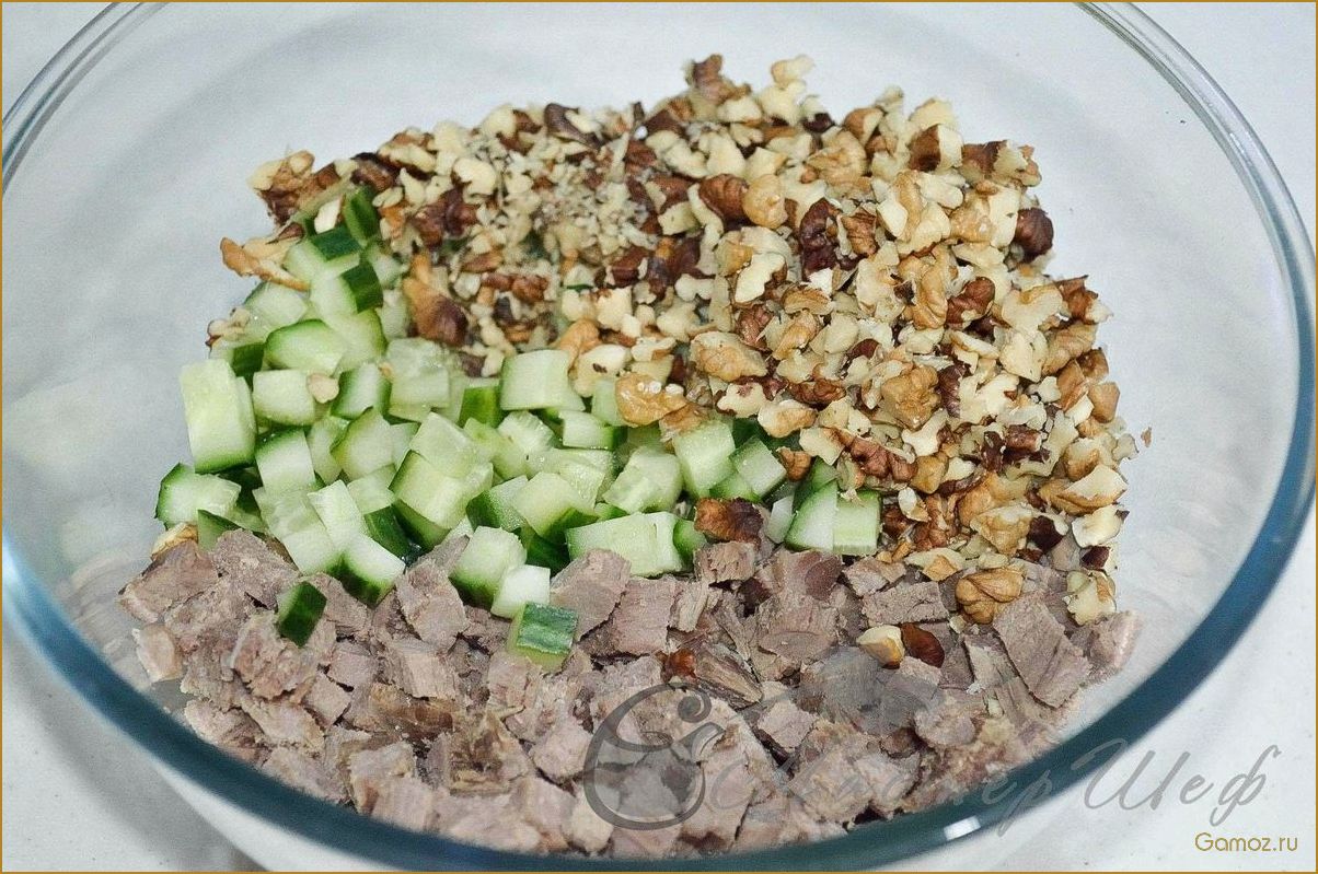 Салат с грецкими орехами — простой и вкусный рецепт для здорового питания