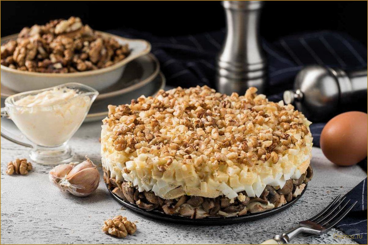 Салат с грецкими орехами — простой и вкусный рецепт для здорового питания