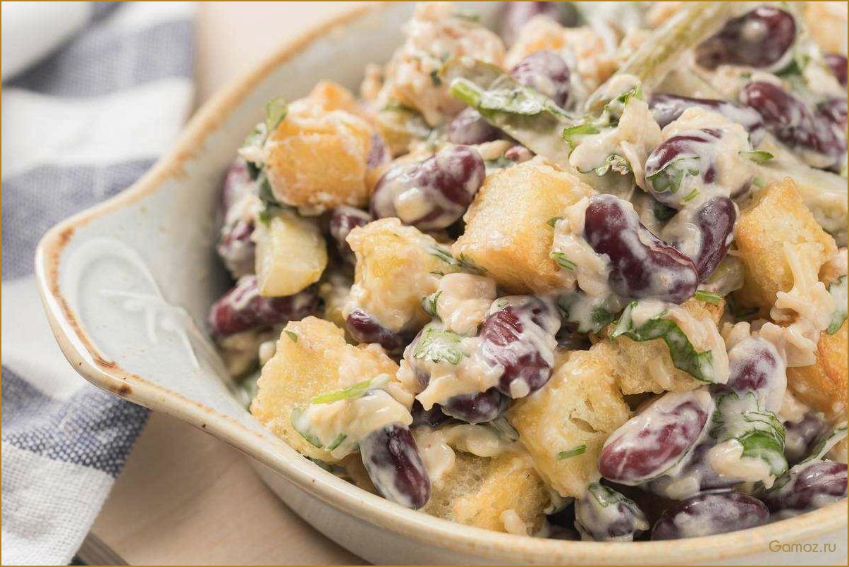 Салат с грибами и сыром 