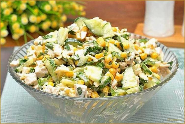 Рецепт вкусного салата с огурцом и кукурузой 