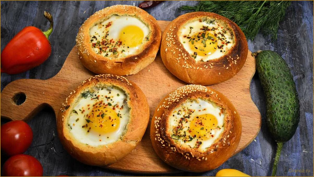 (сказочная, булка, яичницей, внутри, нежность) Сказочная булка с яичницей внутри — нежность и аромат детства в каждом кусочке!