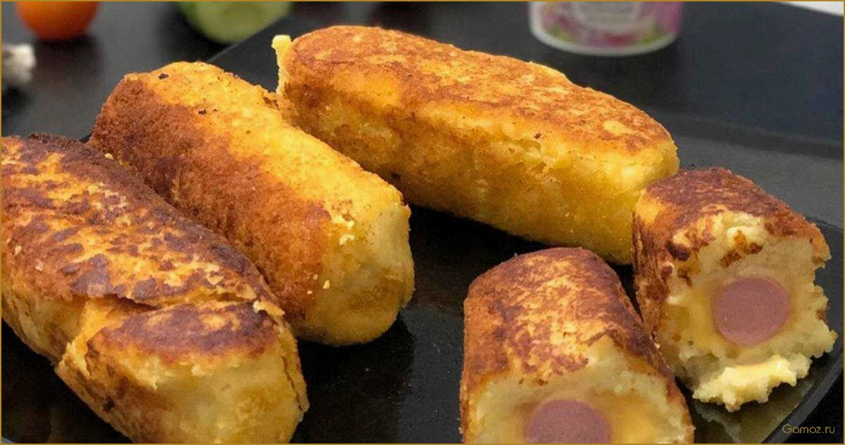 (сосиски, картофельно-сырной, шубке, простой, вкусный) Сосиски в картофельно-сырной шубке — простой и вкусный рецепт