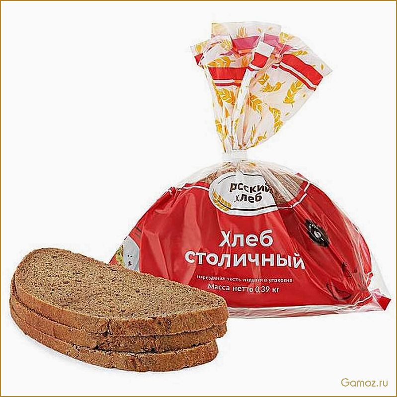 (хлеб, столичный, соответствует, требованиям, госта) Хлеб