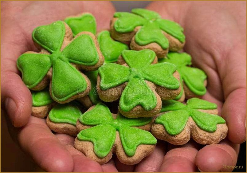 (печенье, клевером) Печенье с клевером