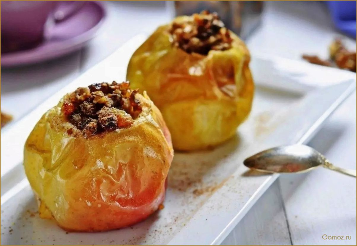 (печеные, яблоки, медом) Печеные яблоки с медом