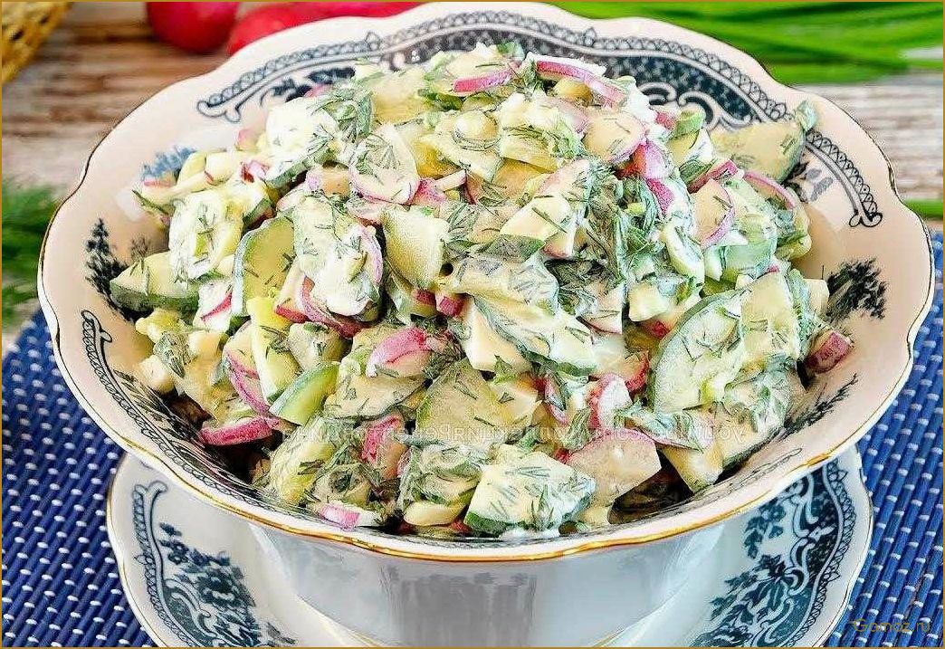 (вкусный, полезный, салат, редиской, яйцом) Вкусный и полезный салат с редиской и яйцом для всей семьи