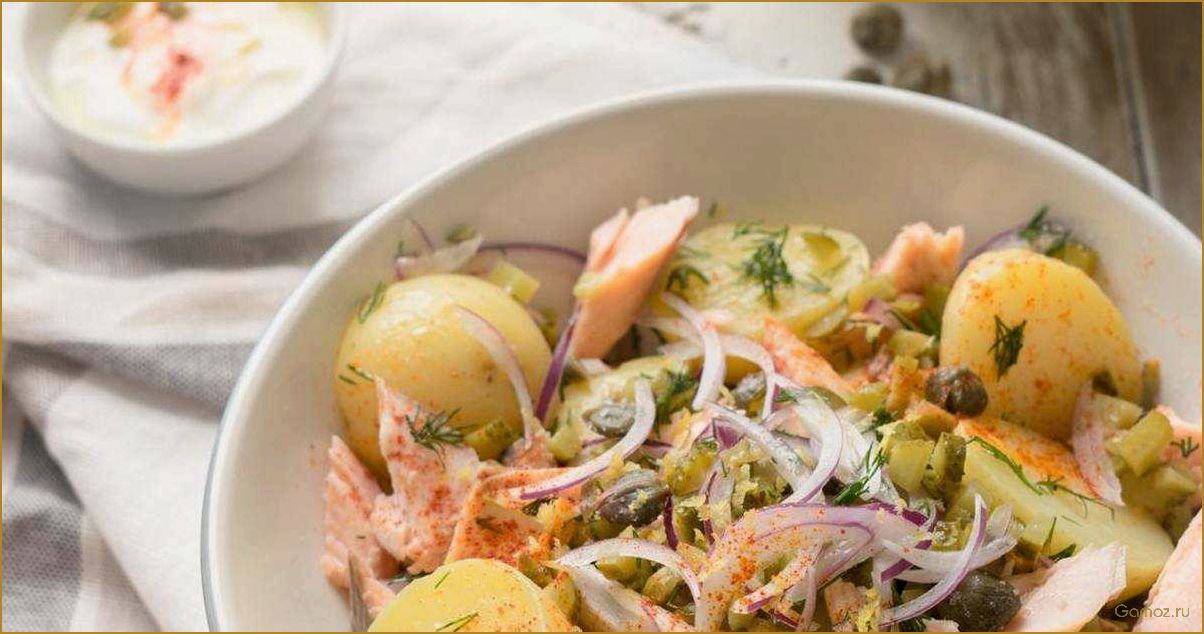 (рецепт, вкусного, салата, рыбой, горячего) Рецепт вкусного салата с рыбой горячего копчения и картофелем