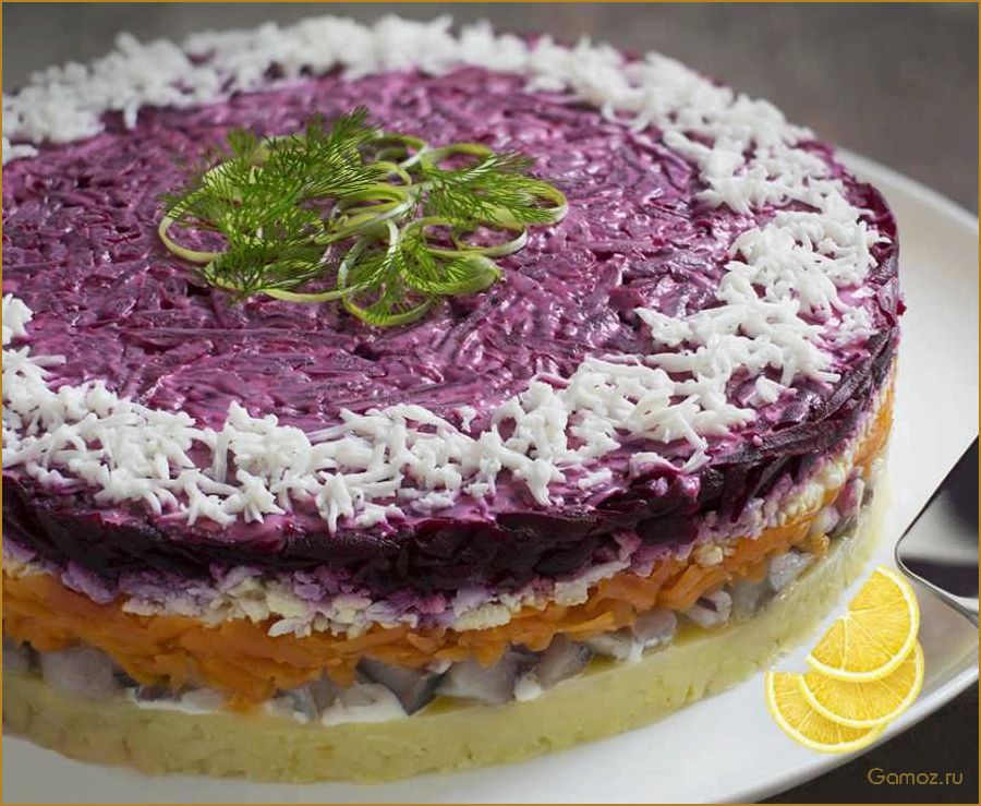 Селедка под шубой без яиц — нежный и аппетитный рецепт для тех, кто не употребляет яйца