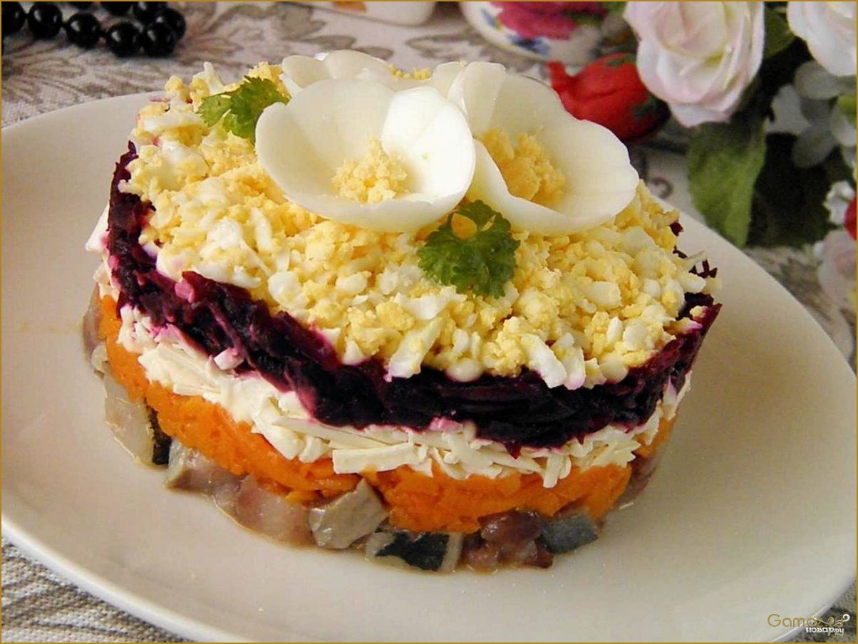 Селедка под шубой без яиц — нежный и аппетитный рецепт для тех, кто не употребляет яйца