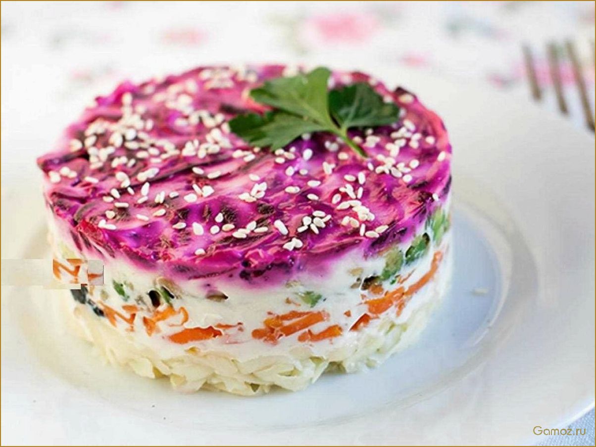 Селедка под шубой без яиц — нежный и аппетитный рецепт для тех, кто не употребляет яйца