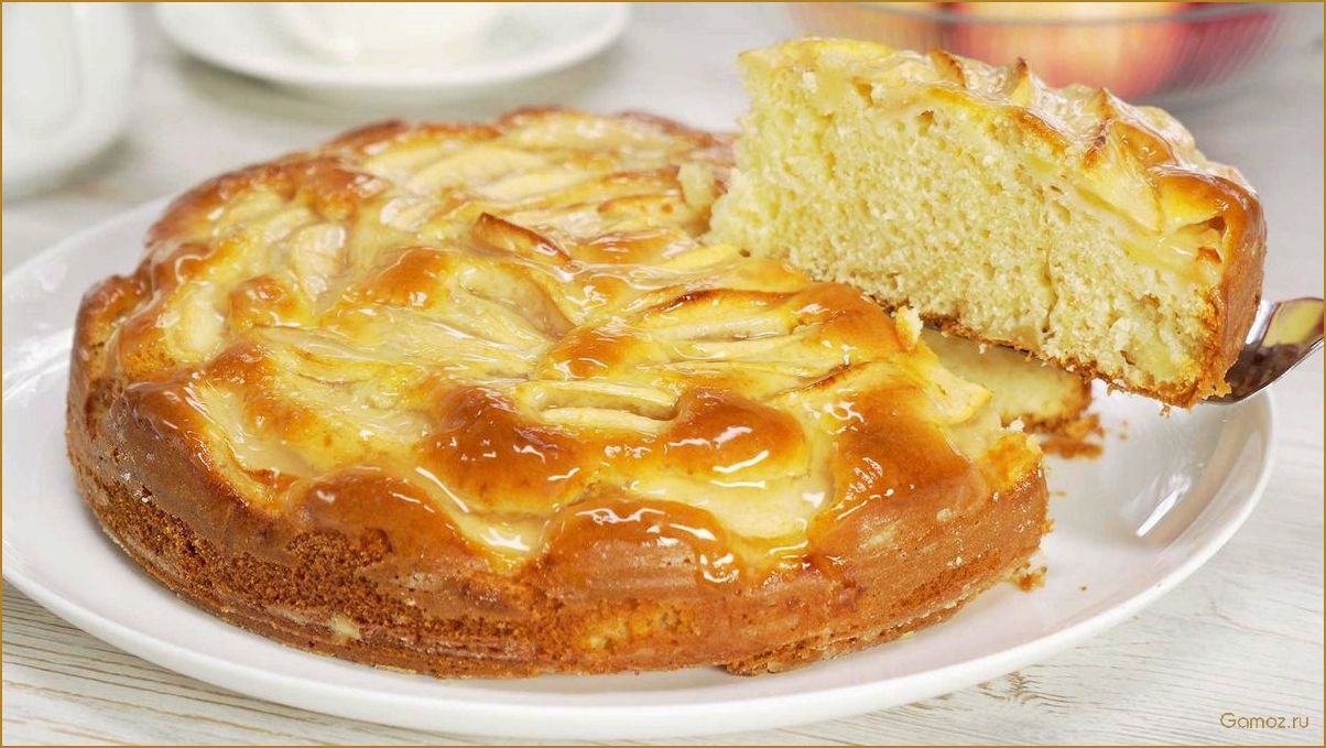 (шарлотка, духовке, легкий, рецепт, приготовления) Шарлотка в духовке — легкий рецепт приготовления и секреты идеального вкуса