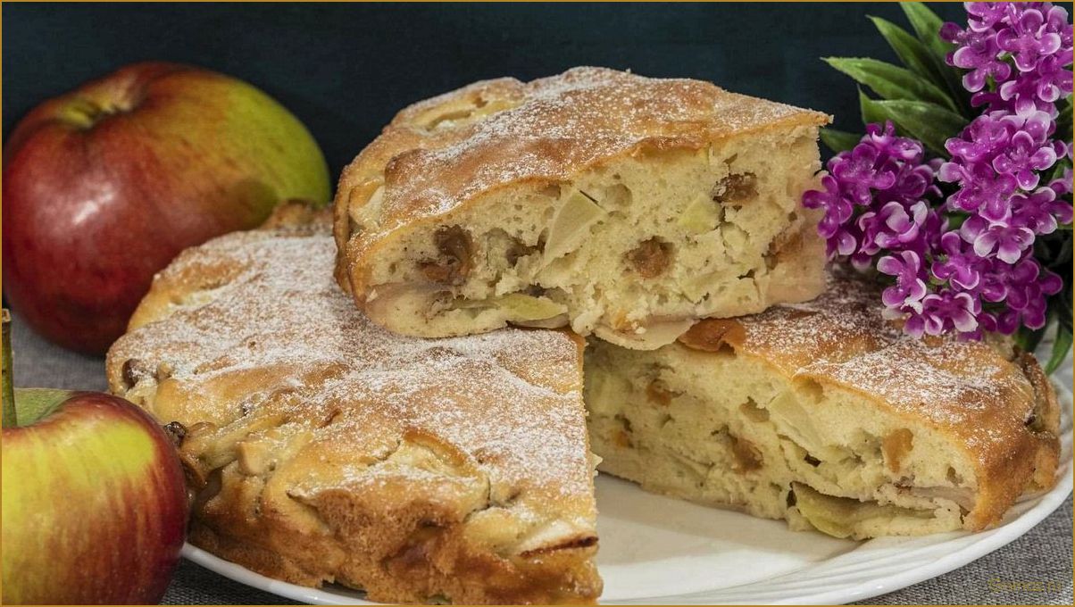(шарлотка, духовке, легкий, рецепт, приготовления) Шарлотка в духовке — легкий рецепт приготовления и секреты идеального вкуса