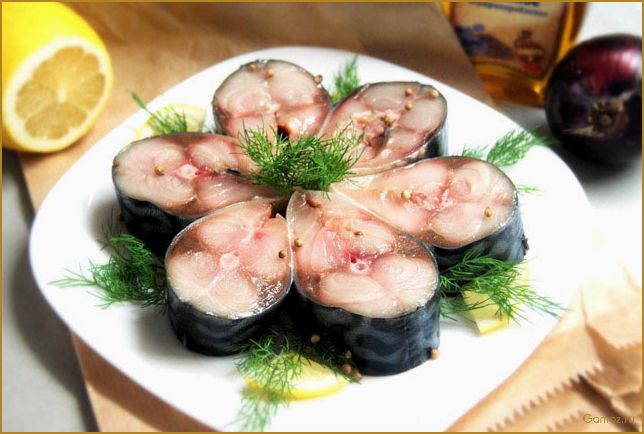 (соленая, скумбрия) Соленая скумбрия