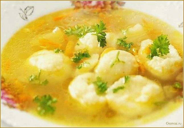 (сырными, клецками) Суп с сырными клецками