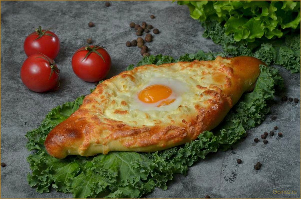 (приготовить, аппетитный, хачапури, по-аджарски, рецепт) Как приготовить аппетитный хачапури по-аджарски