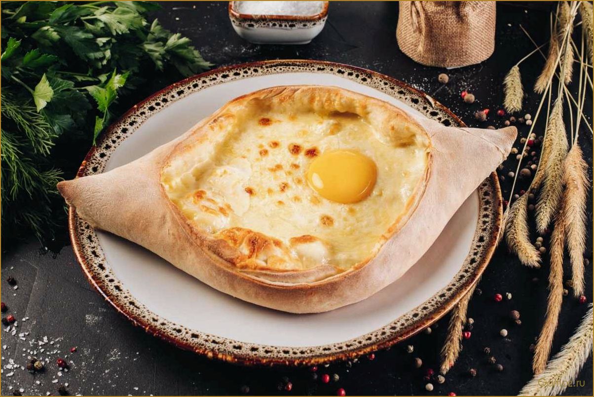 (приготовить, аппетитный, хачапури, по-аджарски, рецепт) Как приготовить аппетитный хачапури по-аджарски