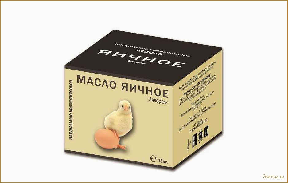 (восхитительное, яичное, масло, вкусное, полезное) Восхитительное яичное масло — вкусное, полезное и универсальное!