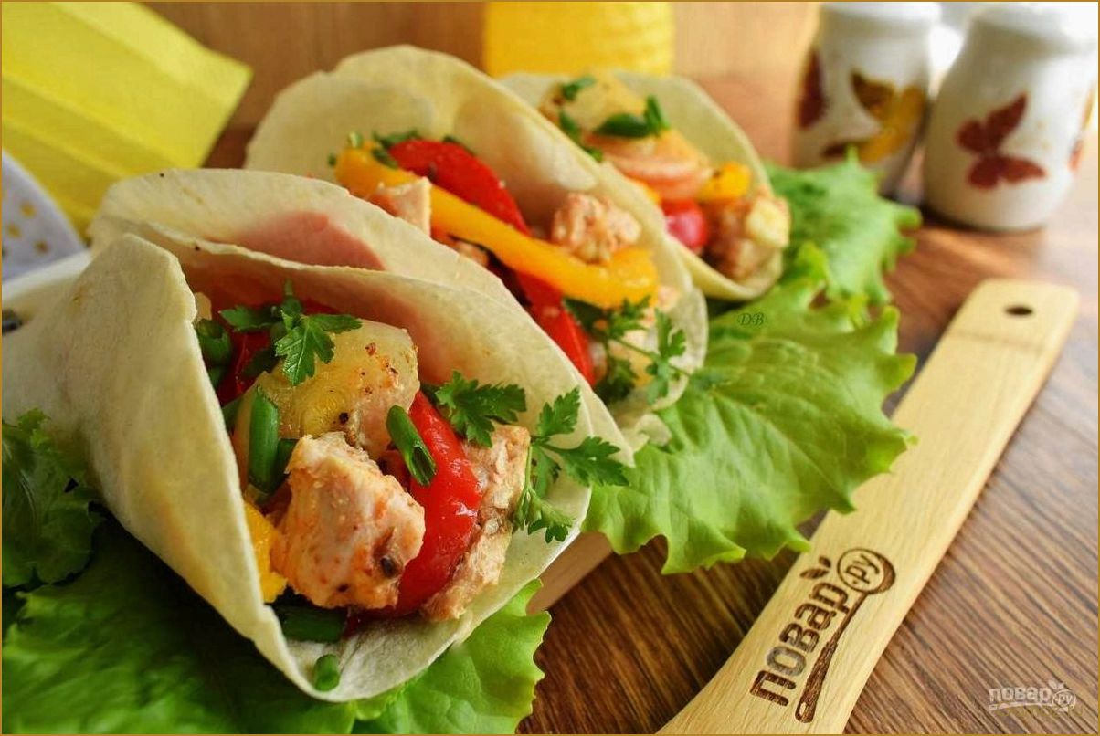 (быстрый, вкусный, рецепт, фахитоса, курицей) Быстрый и вкусный рецепт фахитоса с курицей для тех, кто не любит тратить много времени на готовку