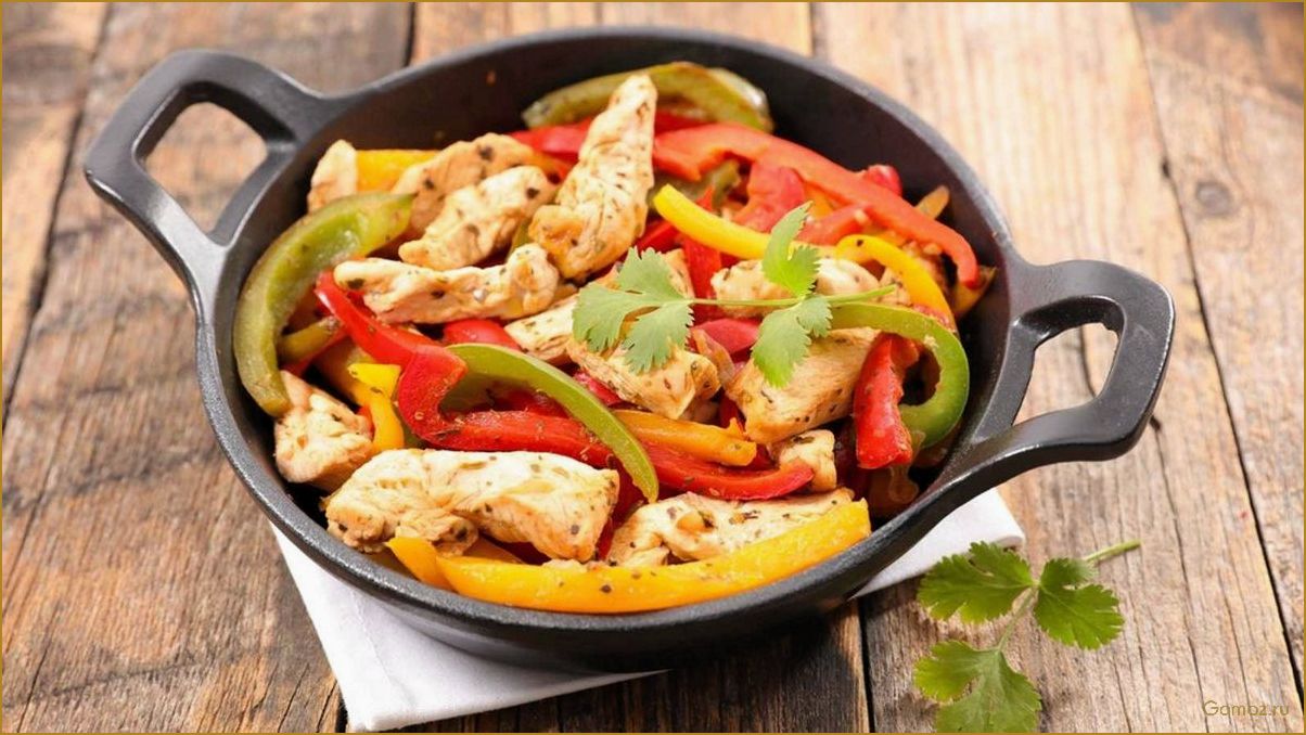 (быстрый, вкусный, рецепт, фахитоса, курицей) Быстрый и вкусный рецепт фахитоса с курицей для тех, кто не любит тратить много времени на готовку