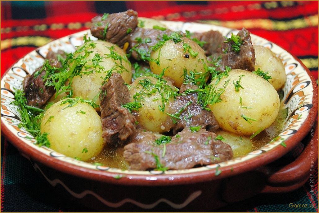 (картофель, говядиной) Картофель с говядиной