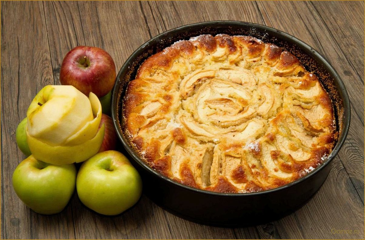 (шарлотка, яблоками, простой, вкусный, рецепт) Шарлотка с яблоками — простой и вкусный рецепт без разрыхлителя