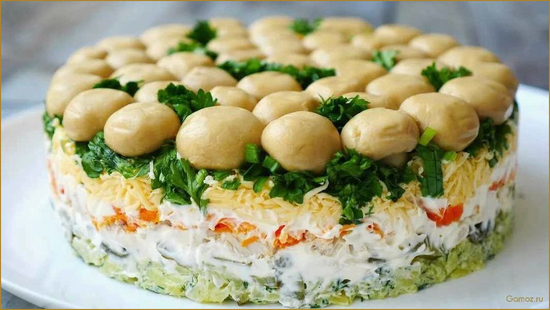 (слоеный, салат, лесная, загадка, вкуснейшая) Слоеный салат Лесная загадка — вкуснейшая и здоровая комбинация свежих овощей
