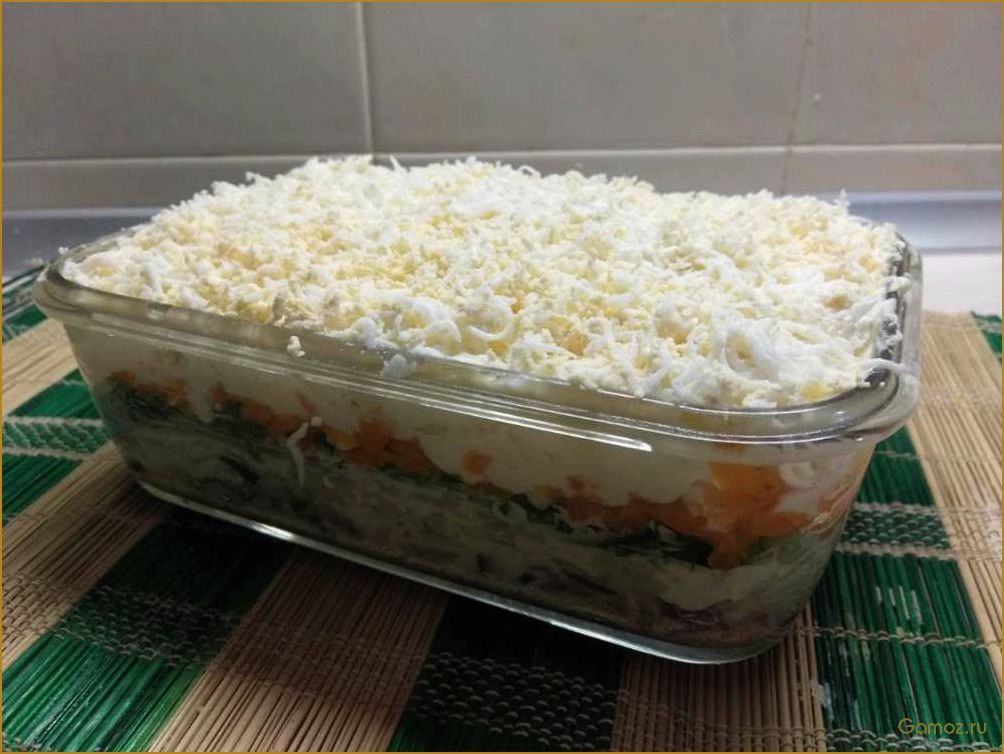 (слоеный, салат, печенью, трески, вкусное) Слоеный салат с печенью трески — вкусное и полезное блюдо для всей семьи