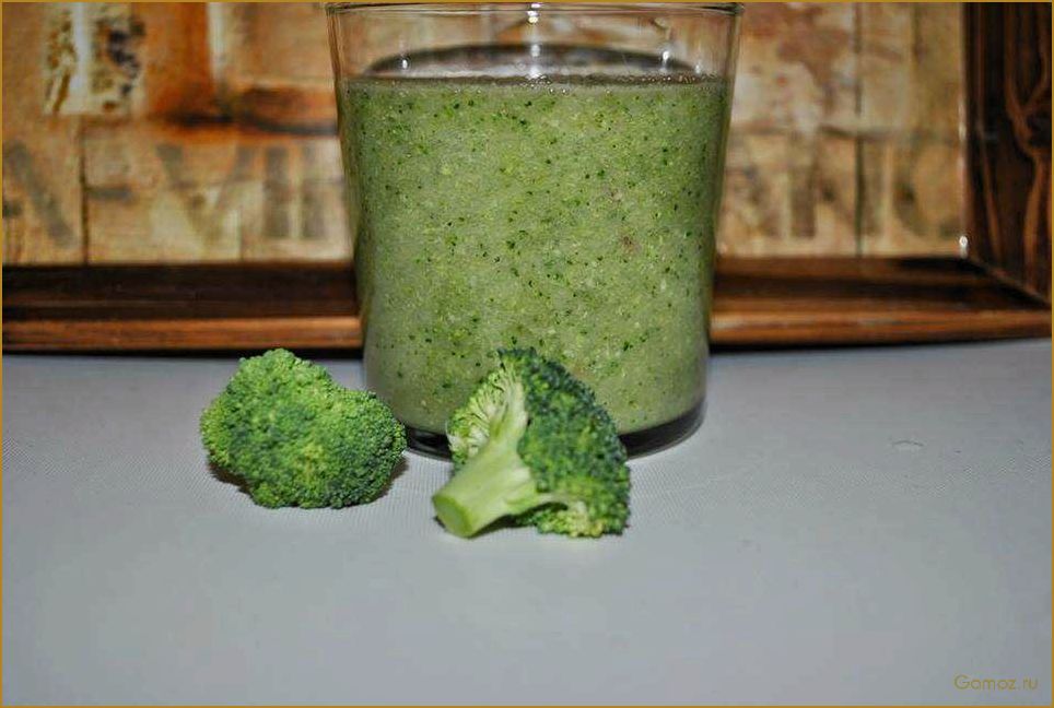 (смузи, брокколи, полезный, вкусный, напиток) Смузи из брокколи — полезный и вкусный напиток для здоровья и иммунитета