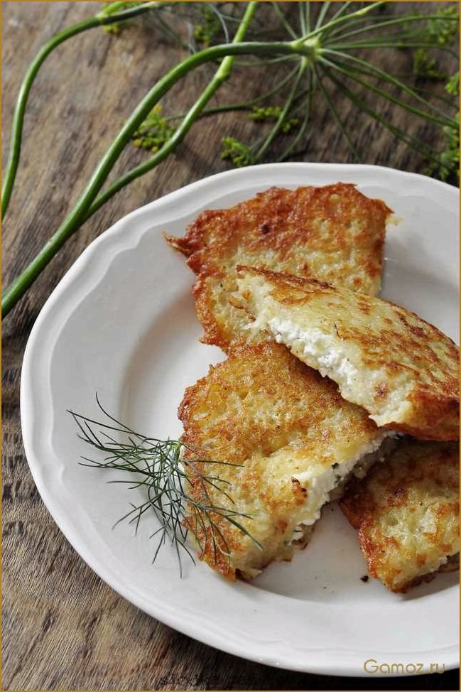 Новый рецепт — вкусные фаршированные картофельные оладьи с сыром и зеленью