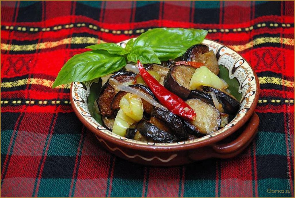 Сицилийский салат с баклажанами — откройте для себя вкус аутентичной итальянской кухни!