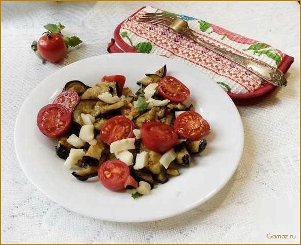 Сицилийский салат с баклажанами — откройте для себя вкус аутентичной итальянской кухни!