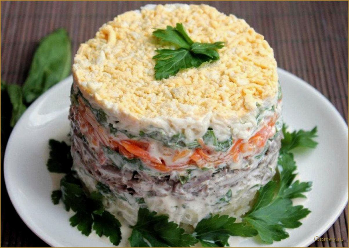Вкусный и питательный слоеный салат 