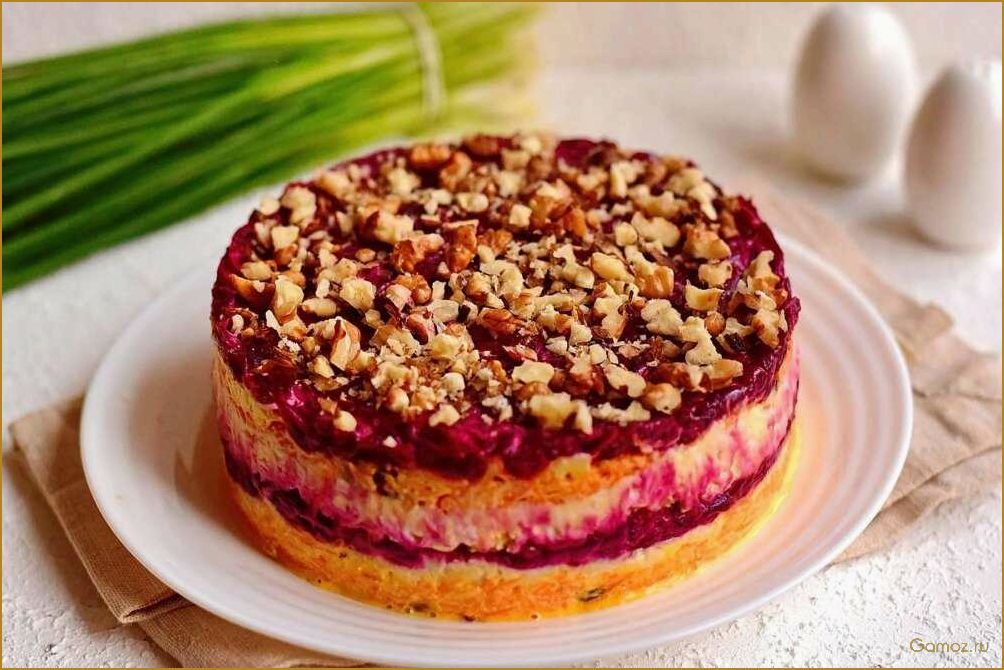 Слоеный салат 