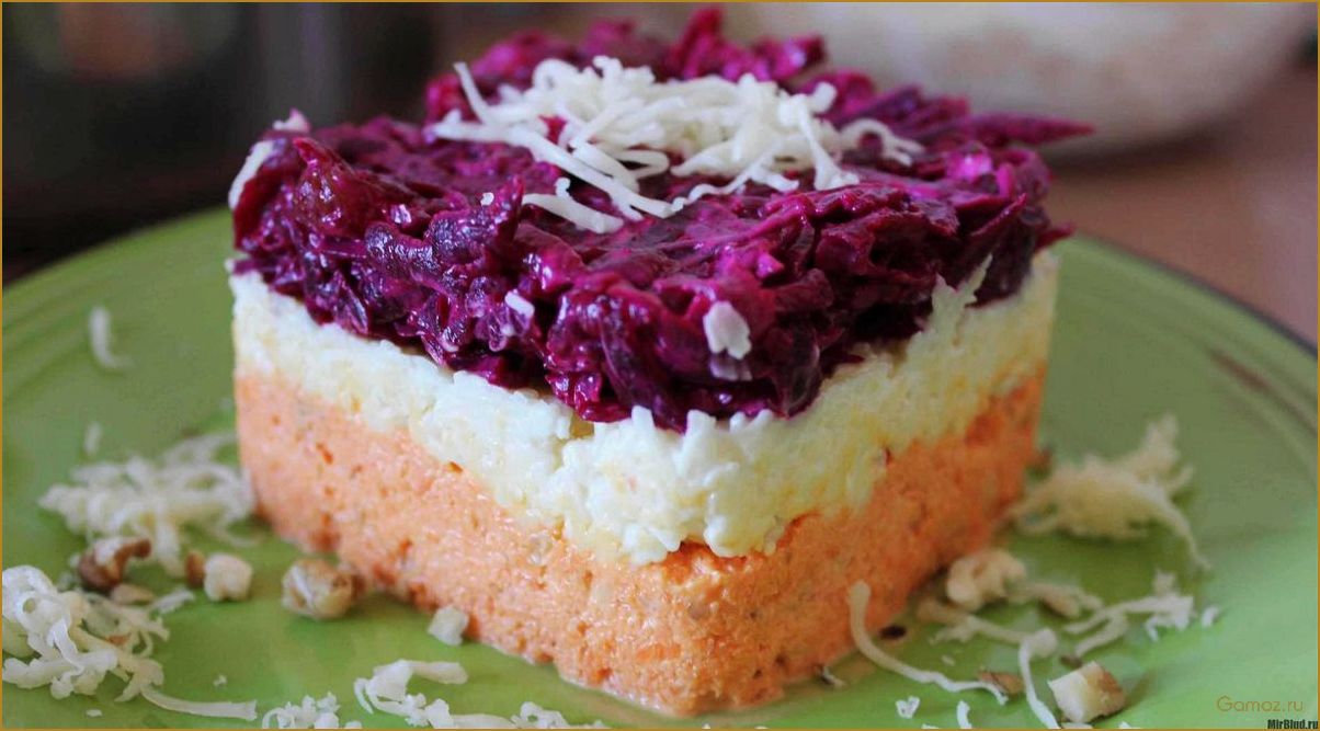 Слоеный салат 