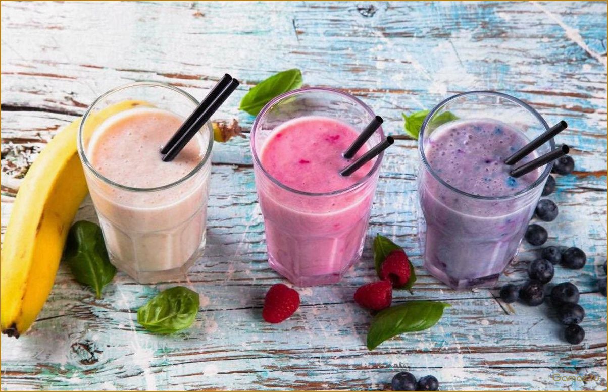 Полезные и вкусные смузи для детей — лучшие рецепты и советы для здорового питания