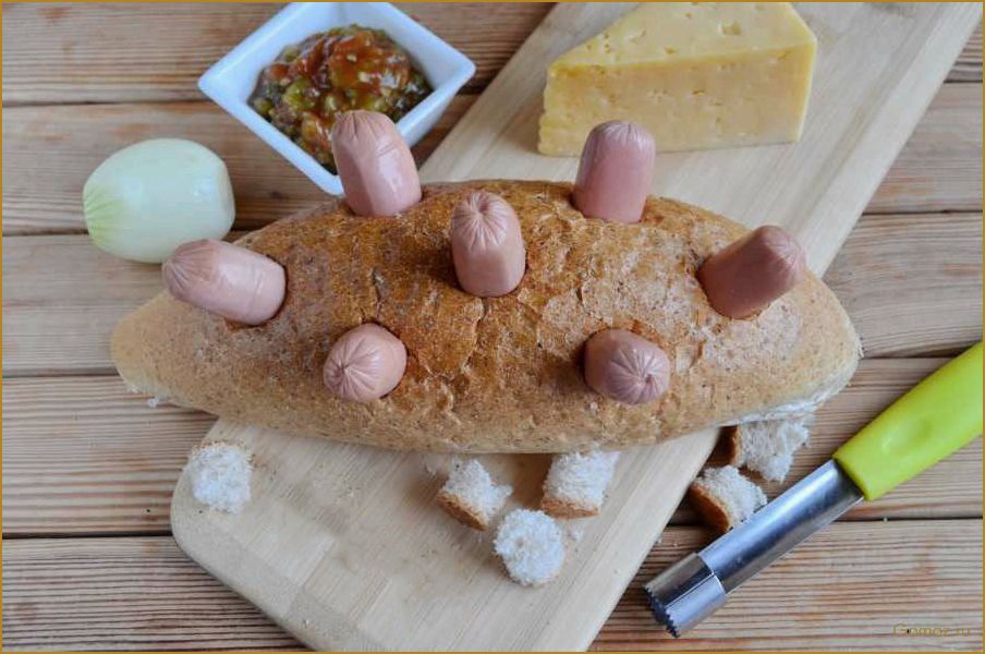 (хлебный, ёжик, сосисками, сыром, лакомство) Хлебный ёжик с сосисками и сыром — лакомство, которое покорило сердца гурманов!