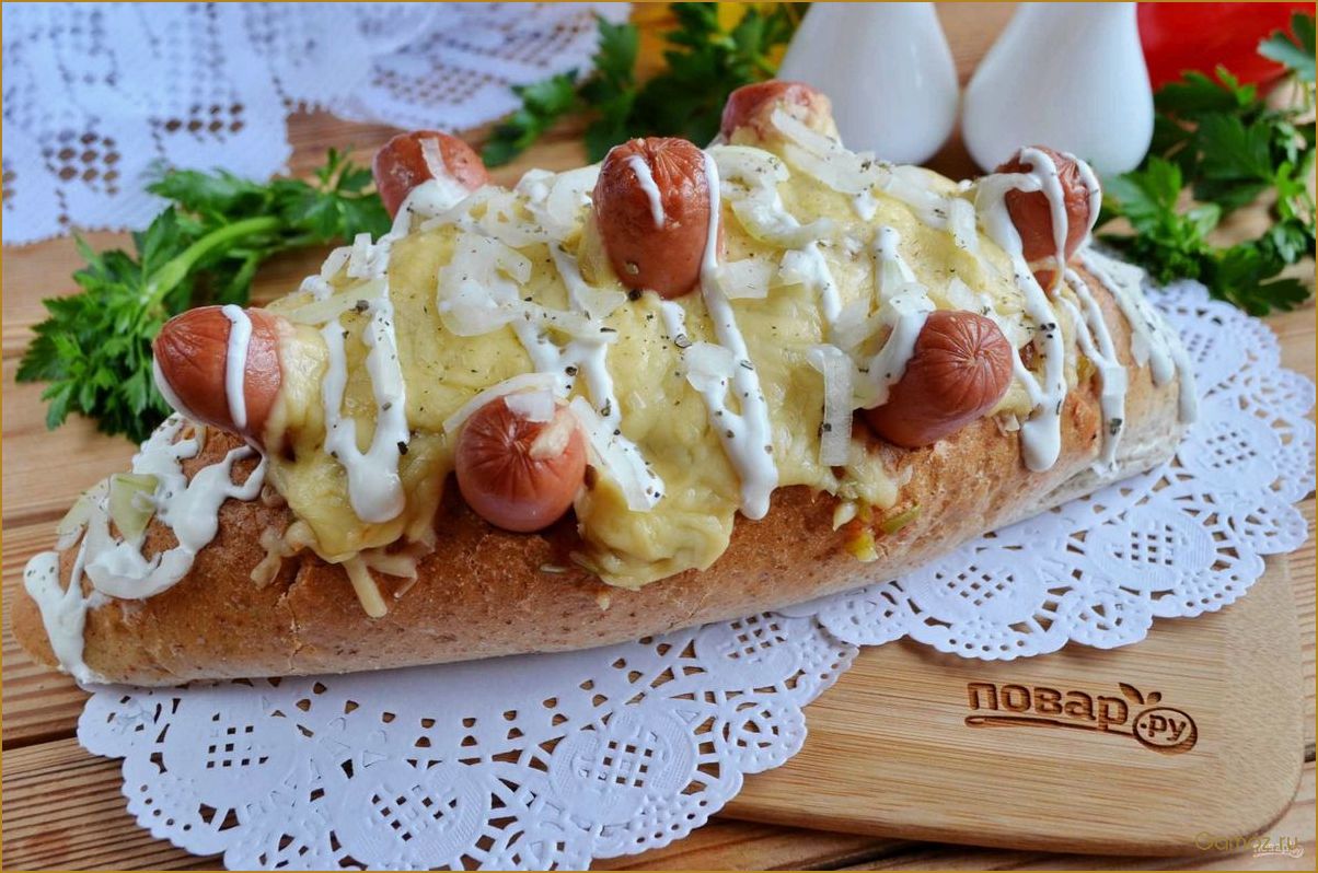 (хлебный, ёжик, сосисками, сыром, лакомство) Хлебный ёжик с сосисками и сыром — лакомство, которое покорило сердца гурманов!