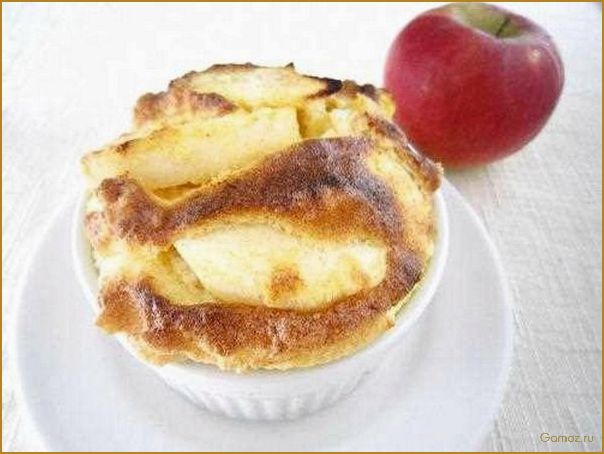 Как приготовить нежное и ароматное яблочное суфле для всей семьи