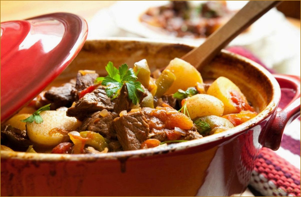 (баранина, овощами) Баранина с овощами