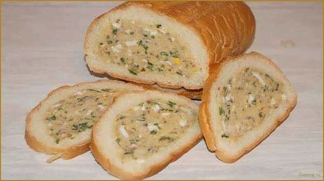 (приготовить, фаршированный, батон, легкая, вкусная) Как приготовить фаршированный батон — легкая и вкусная закуска для любого праздника!