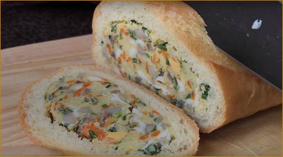 (приготовить, фаршированный, батон, легкая, вкусная) Как приготовить фаршированный батон — легкая и вкусная закуска для любого праздника!