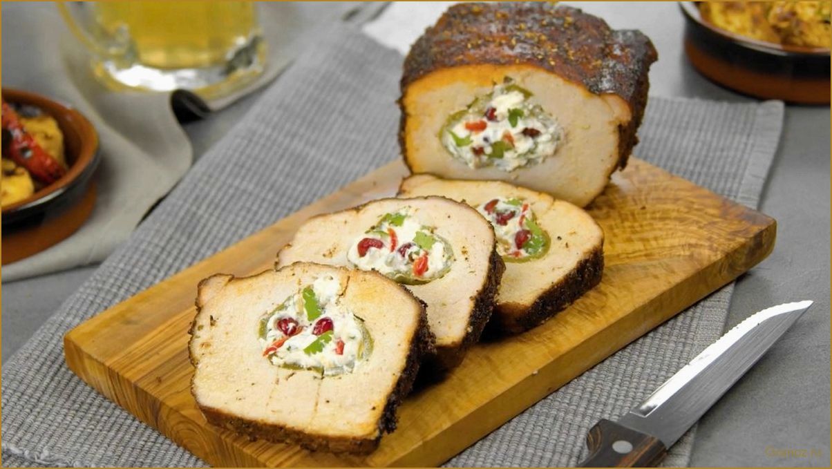 Фаршированное мясо