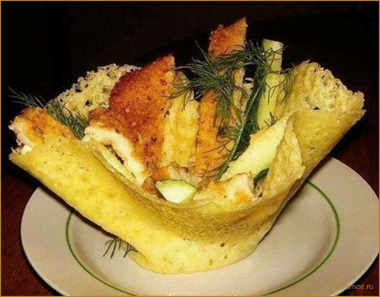 (сырные, корзинки, рецепты, секреты, приготовления) Сырные корзинки — рецепты, секреты приготовления и советы по подаче