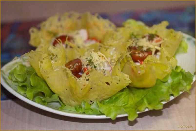 (сырные, корзинки, рецепты, секреты, приготовления) Сырные корзинки — рецепты, секреты приготовления и советы по подаче